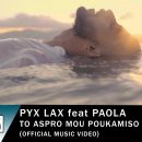 Πυξ Λαξ feat Πάολα - Το Άσπρο Μου Πουκάμισο