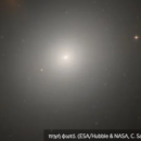 To Hubble εντόπισε «σφυγμό» σε γαλαξία που θεωρούσαμε νεκρό