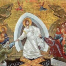 Καλή ΑΝΑΣΤΑΣΗ Και Καλό Πάσχα