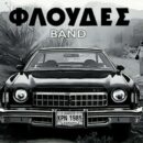 Φλούδες Band - Τα Τάλαντα
