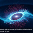Αστέρας νετρονίων με εξωπραγματική ακτινοβολία δημιουργεί νέο κλάδο στην αστρονομία (βίντεο) Αστέρας νετρονίων με εξωπραγματική ακτινοβολία δημιουργεί νέο κλάδο στην αστρονομία (βίντεο)
